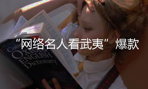 【】在抖音获得点赞12.2万