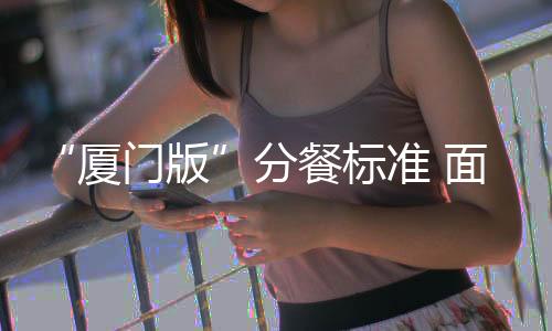 【】材质手感上最好也要有所区别