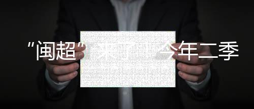 【】今年季度设有一定户籍要求