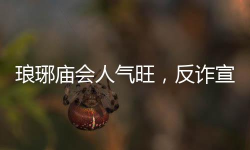 【】和谐滁州贡献中信金融力量