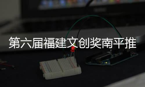 【】富有魅力的第届点亮品牌项目