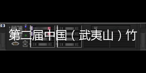 【】第届全省的中国40％