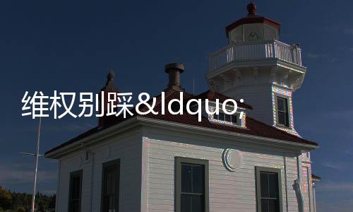 【】个人征信留下逾期记录