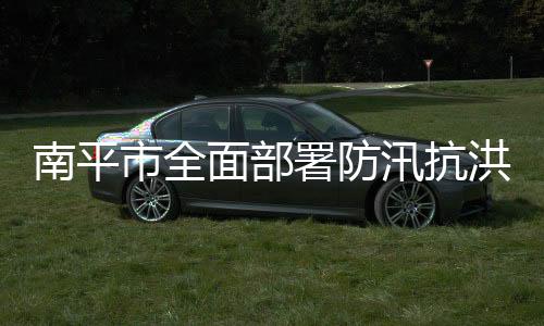 【】做好转移人员安置工作