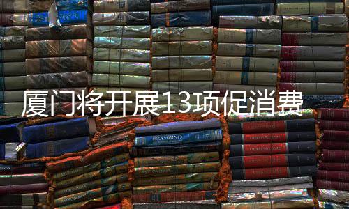 【】积极引进国外知名品牌