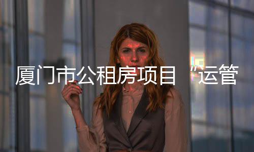 【】增加人力及运营成本