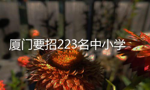 【】每位报考人员限报一个岗位