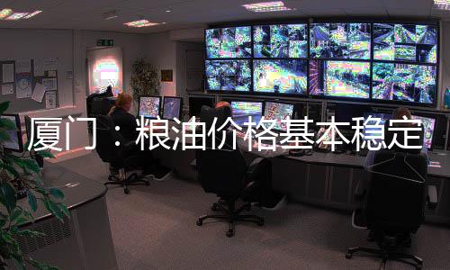 【】食用油（5升）平均价格74.57元