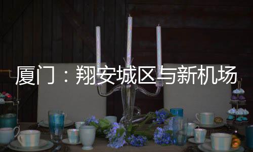 【】茂林互通立交总设计有4层