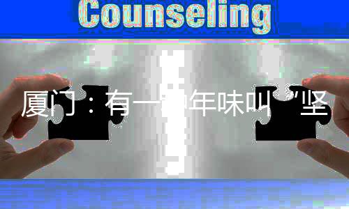 【】平时有空都可以回家