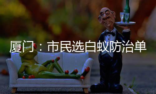 【】B级单位每年至多进行1次抽查