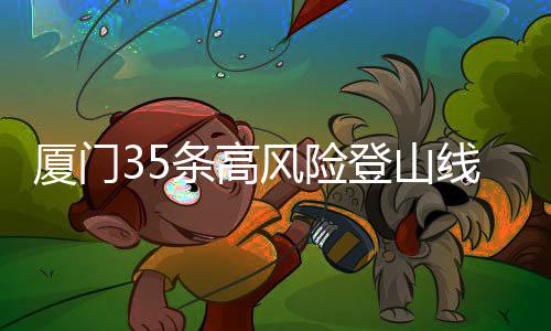 【】风险发布下坡碎石多易打滑