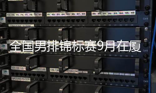 【】第五届全运会冠军等重磅荣誉