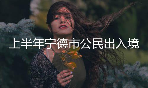 【】&ldquo;立等可取&rdquo;13584人次