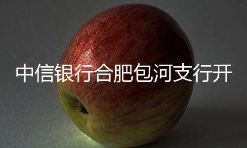 【】10元、即到即取”的高效体验