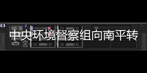 【】环境从区域分布上看