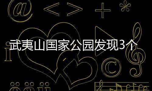 【】目前全世界仅报道55个种