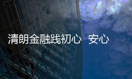【】梁靓立足百年邮政红色传承