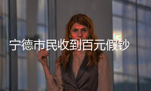 【】他到镇区一家银行存款时