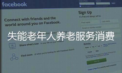 【】贴项800元补贴直接抵扣费用