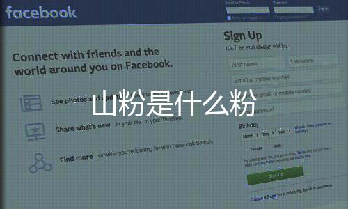 【】就送至压榨厂进行压榨