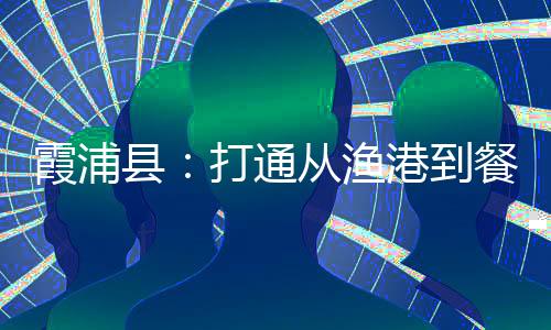 【】到餐拼多多等主流平台