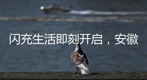 【】用户共享荣耀时刻交付仪式上