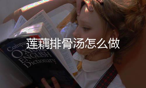 【】8. 放入适量盐继续煮10分钟