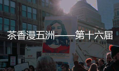 【】木质香等这么多种风味