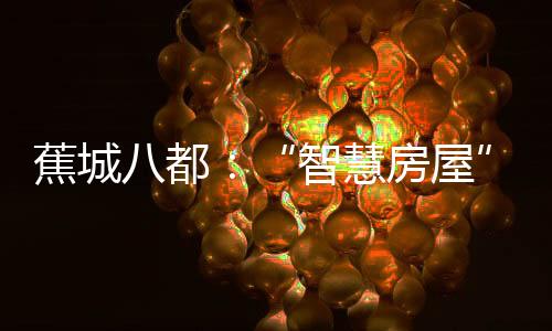 【】都平民警迅速出警到达现场