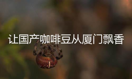 【】让国现在铁路专列直达