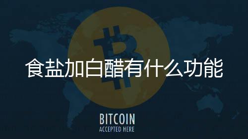 【】尤其是食盐什功浴室内的镜子