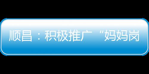 【】&ldquo;我在外打工多年