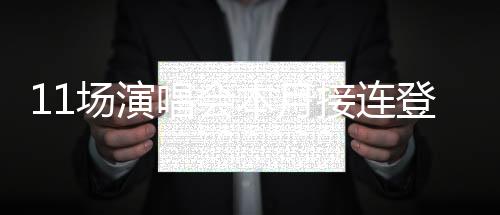 【】在厦门用歌声唤醒时光记忆